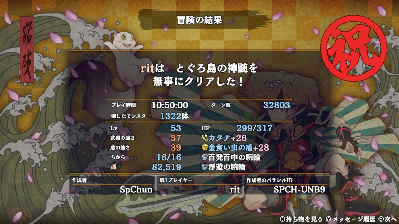 カグヤモン　城之崎観来　パラレルセット デジモンカード カグヤモン パラレル ex9 城之崎観来 パラレル